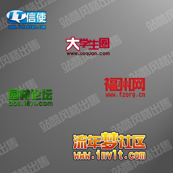 网站LOGO合集1.jpg