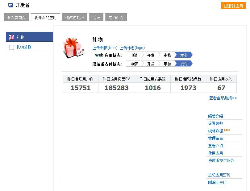 QQ截图未命名.jpg