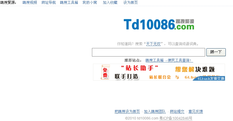 td10086.JPG
