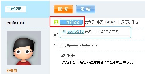 DZ中标题动态.jpg