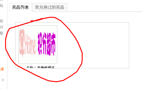 QQ截图未命名.png