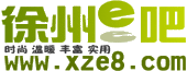 XZE8.gif