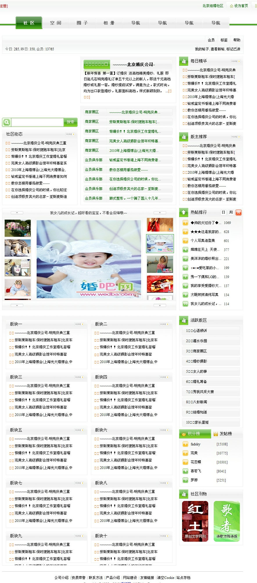 abbr_c7ec417a946cf7a2cb29be930802c411.jpg