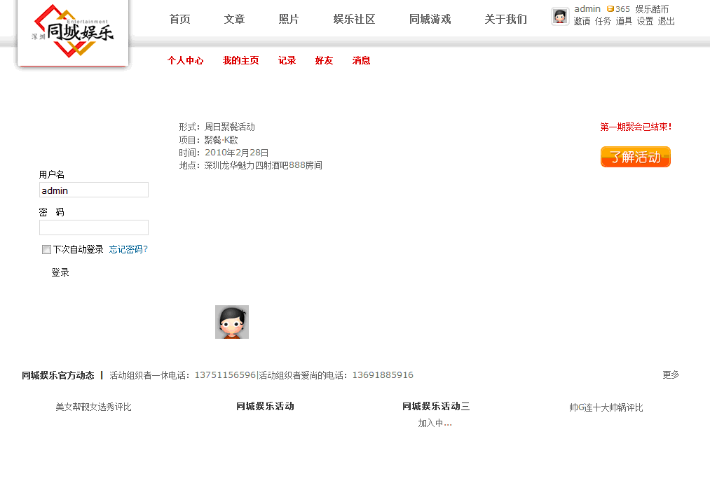 2.gif