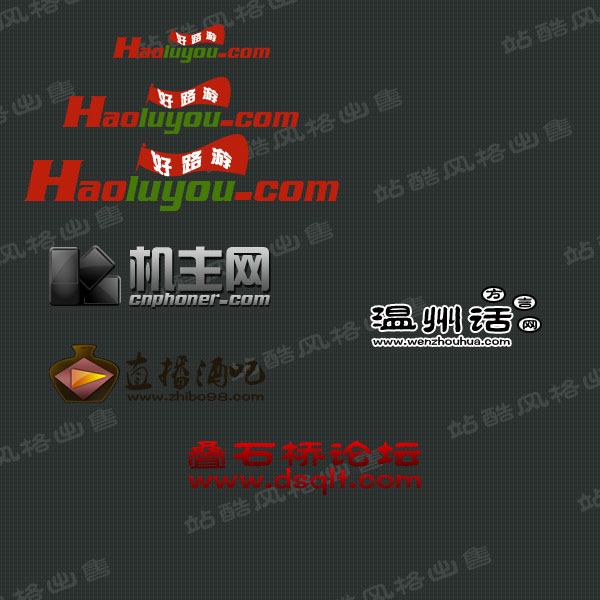 网站LOGO集合10.3.27.jpg