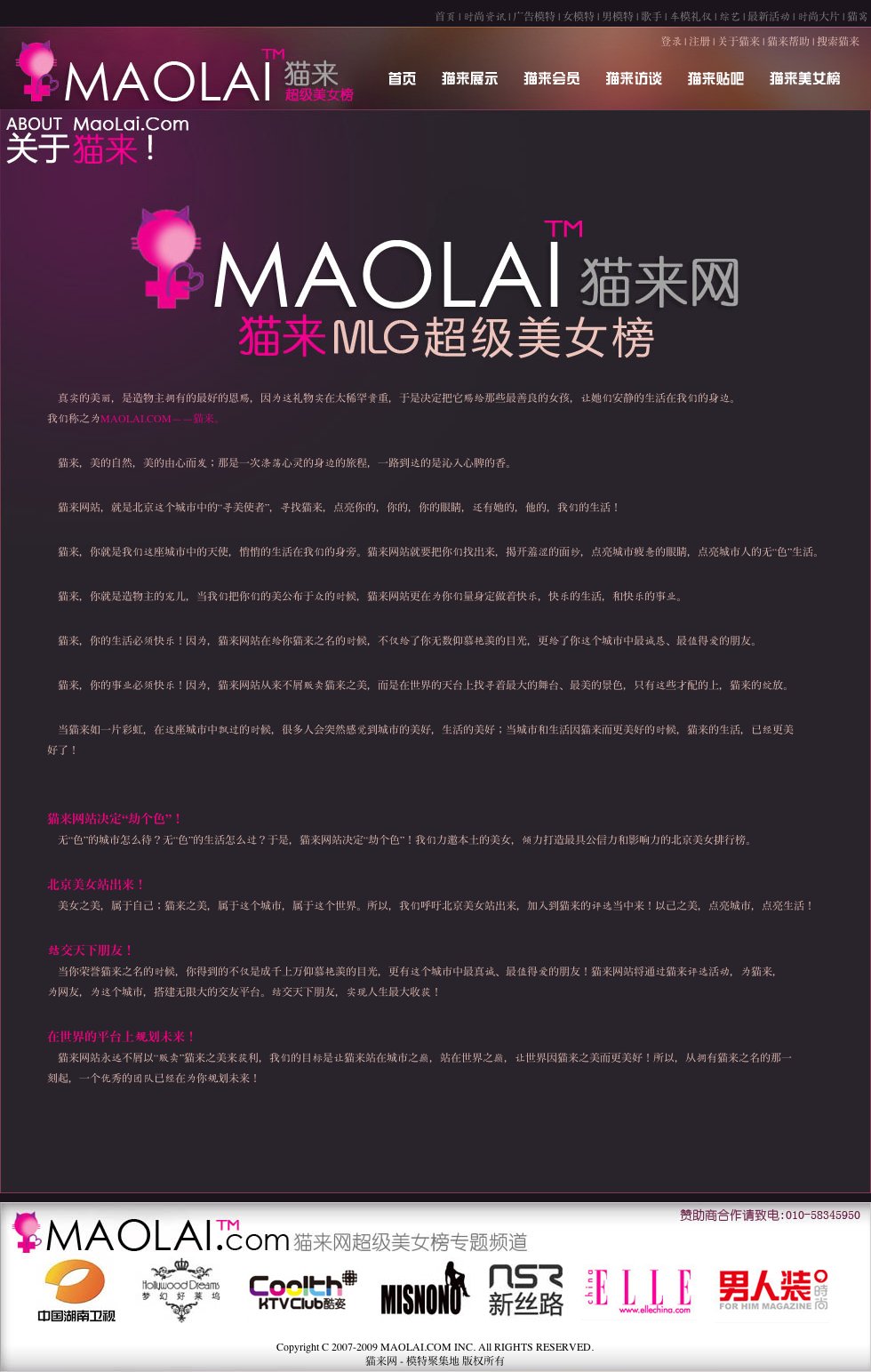关于猫来.jpg