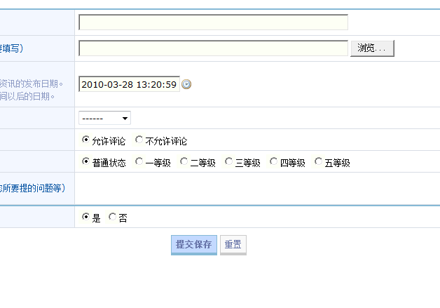 QQ截图未命名.png
