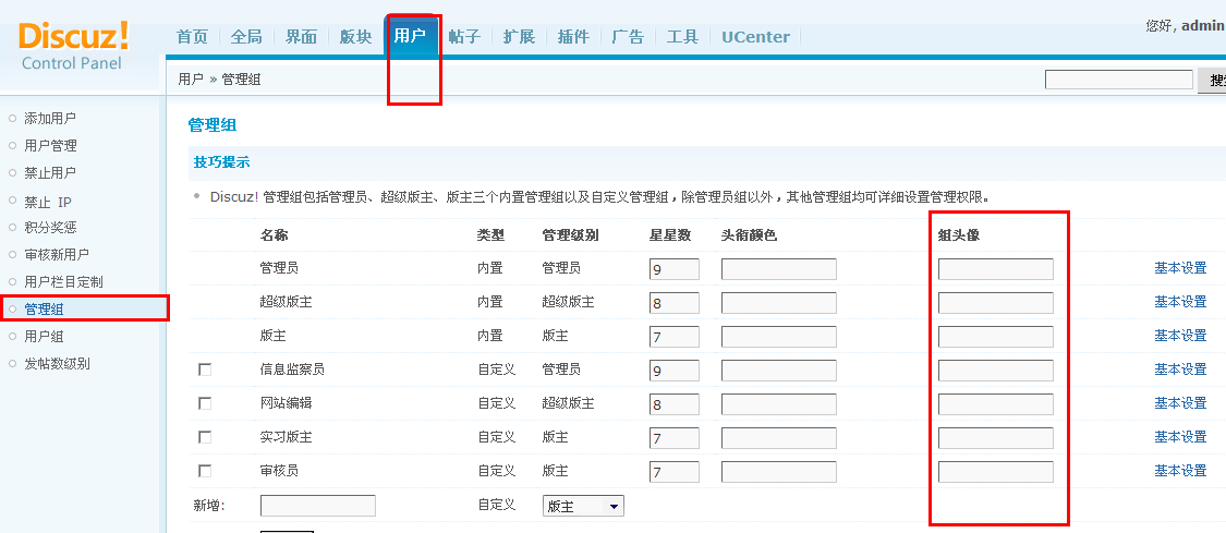 QQ截图未命名.png