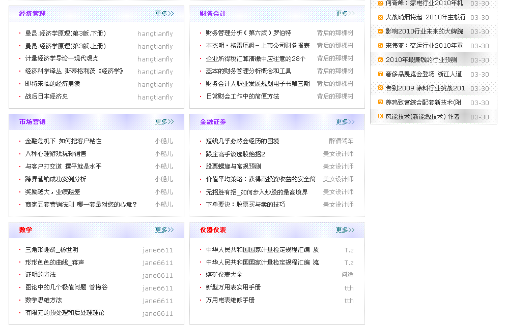 TT截图未命名.gif