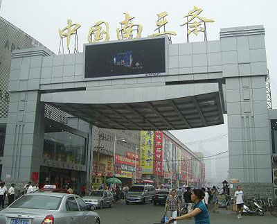 2009110611265186381.jpg