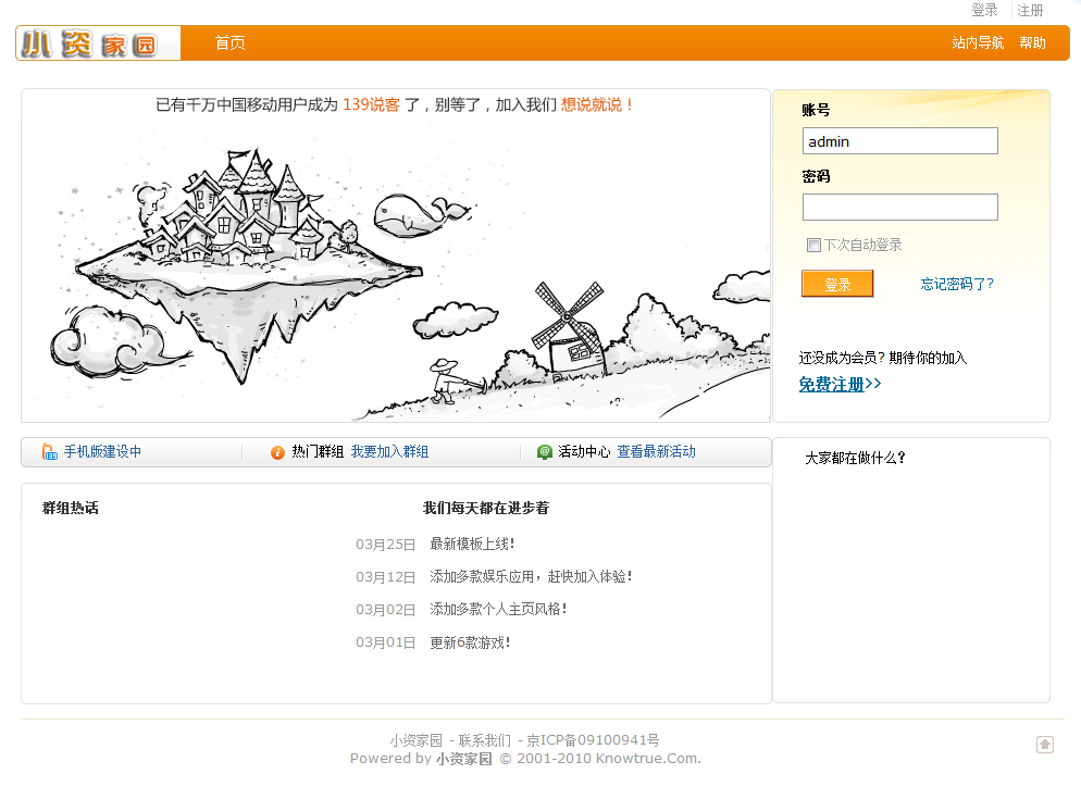 截图1269939126.png