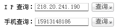 ip.gif