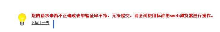 QQ截图未命名.png