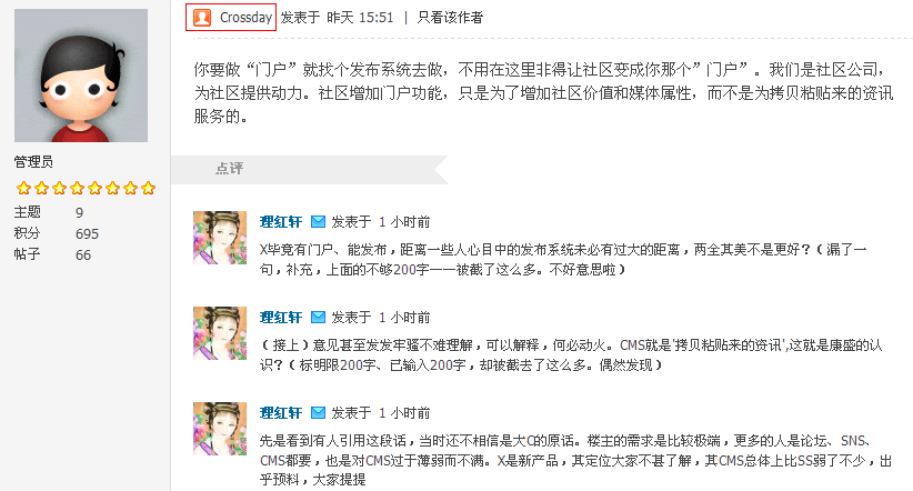 QQ截图未命名.png