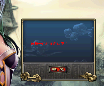 QQ截图未命名.gif