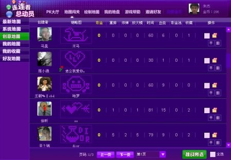 QQ截图未命名.jpg