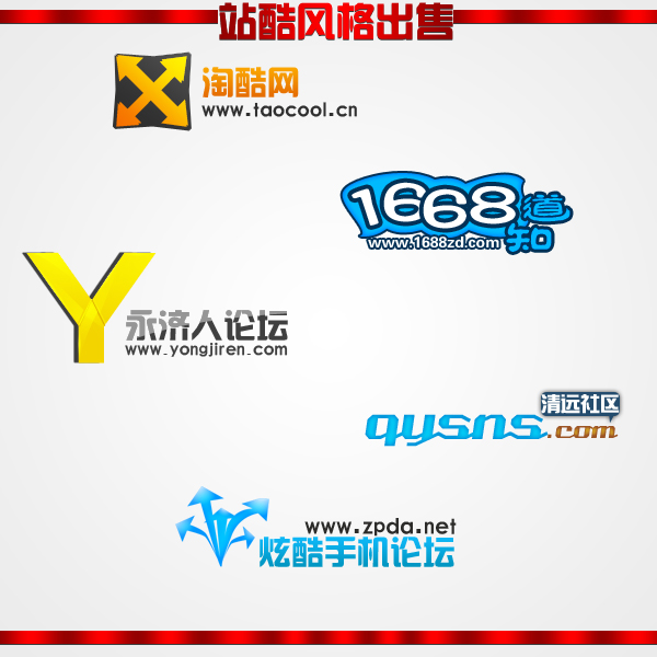 网站LOGO集合10.3.311.jpg