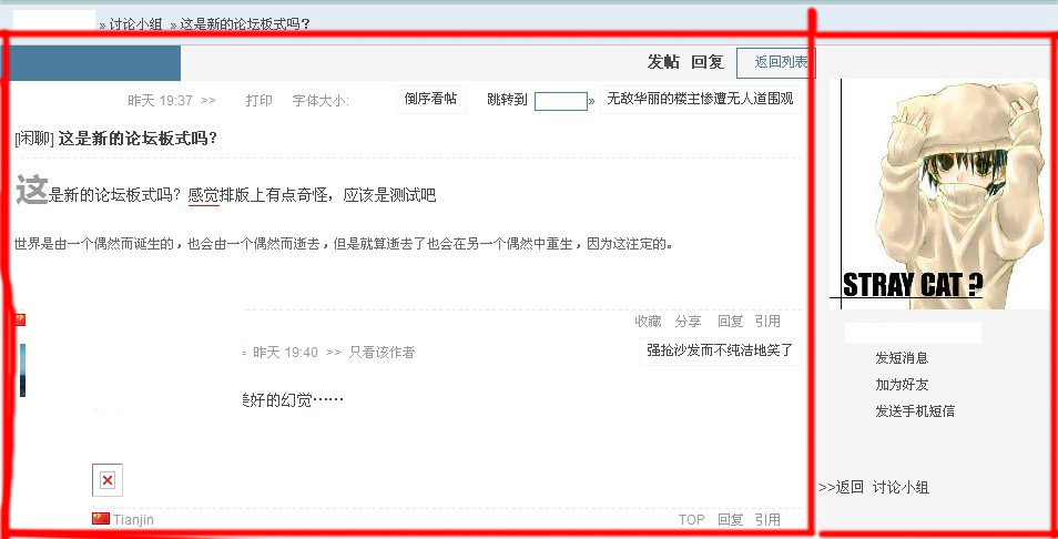 PrtScr capture.jpg