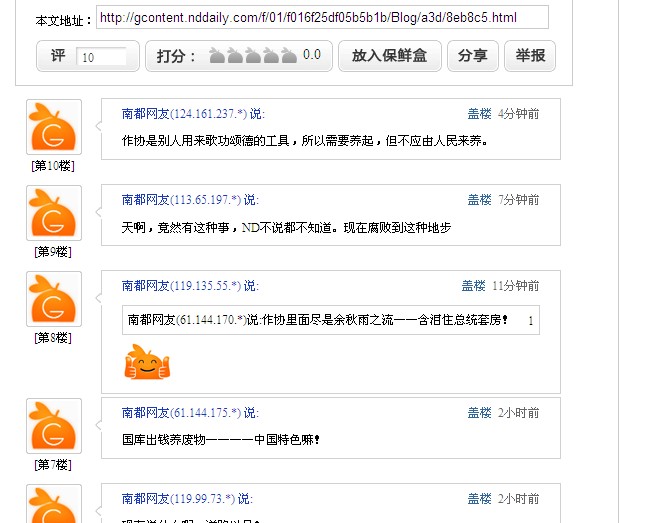 QQ截图未命名.jpg