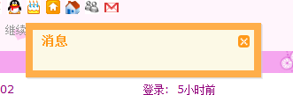 QQ截图未命名.png