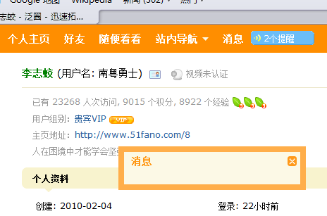 QQ截图未命名.png