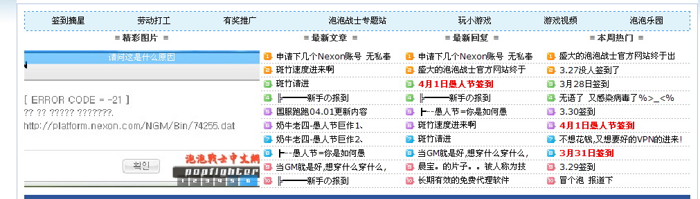 QQ截图未命名.jpg