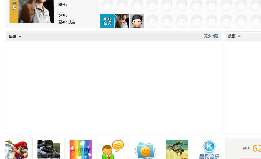 QQ截图未命名2.png