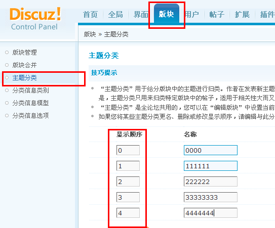 QQ截图未命名.png