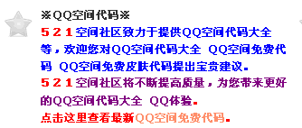 QQ截图未命名.gif