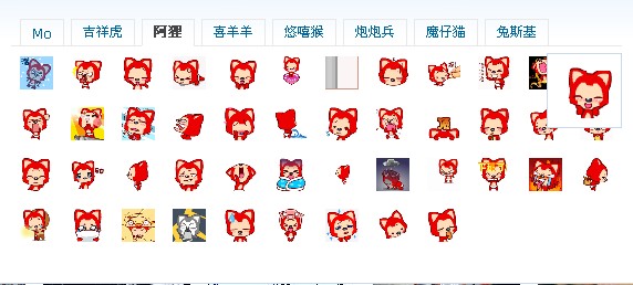 7款表情.jpg