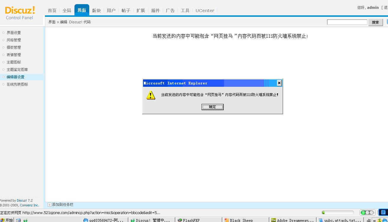 QQ截图未命名.gif