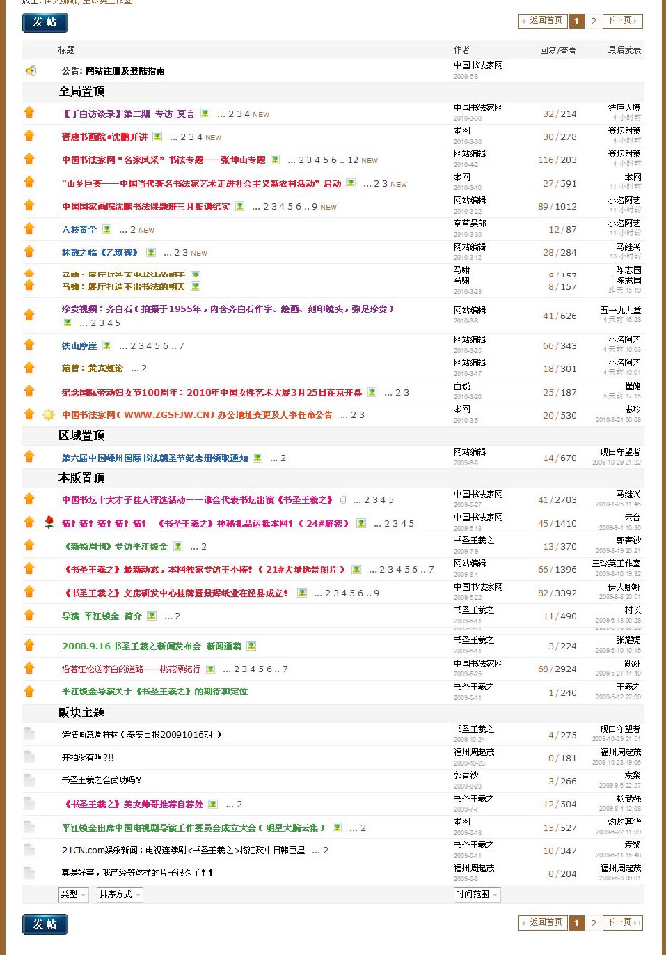 Webpage.jpg