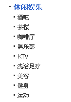 最终效果
