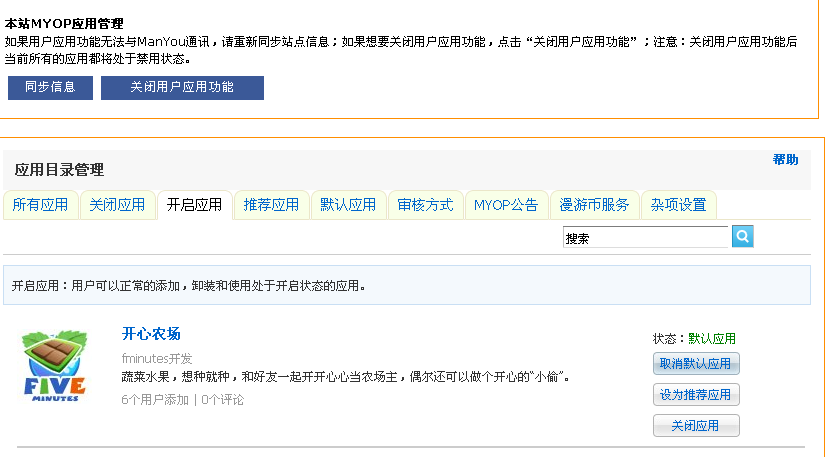 QQ截图未命名.png