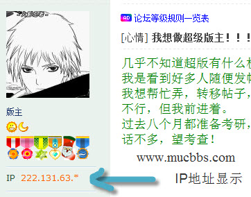 中央民族大学www.mucbbs.com