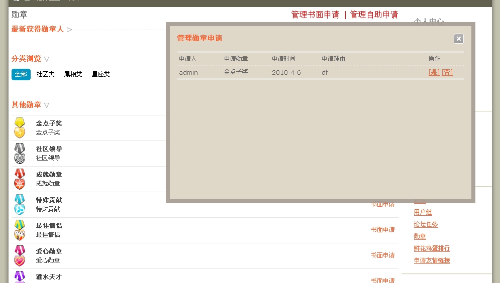 QQ工具栏截屏未命名.jpg