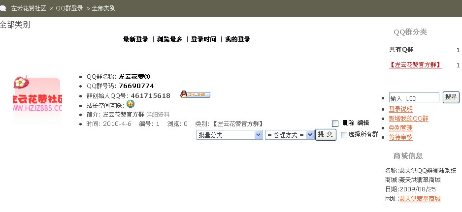 QQ截图未命名4.jpg