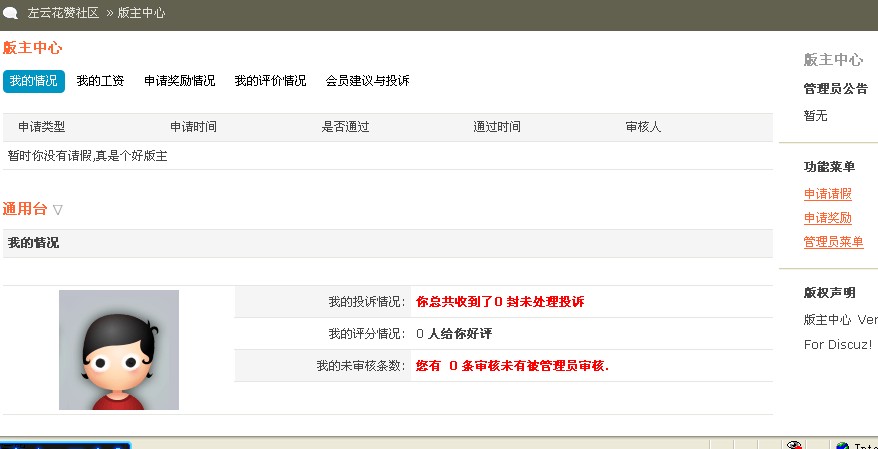 QQ截图未命名5.jpg