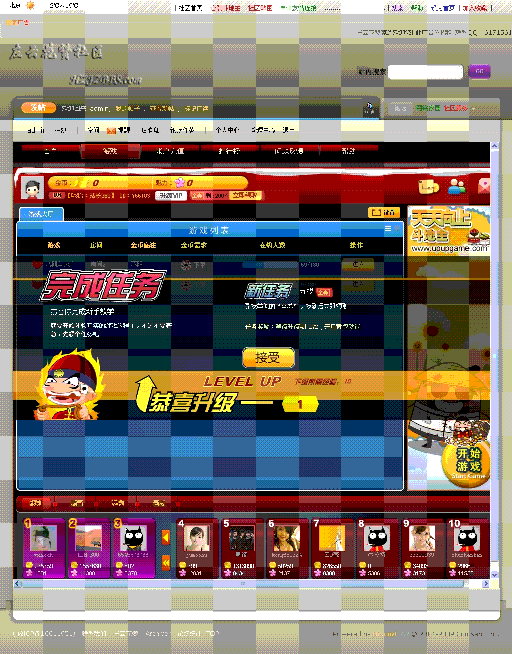QQ工具栏截屏未命名1.GIF