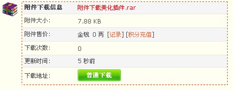 QQ截图未命名6.jpg