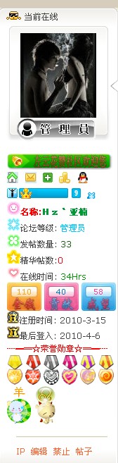 QQ截图未命名7.jpg