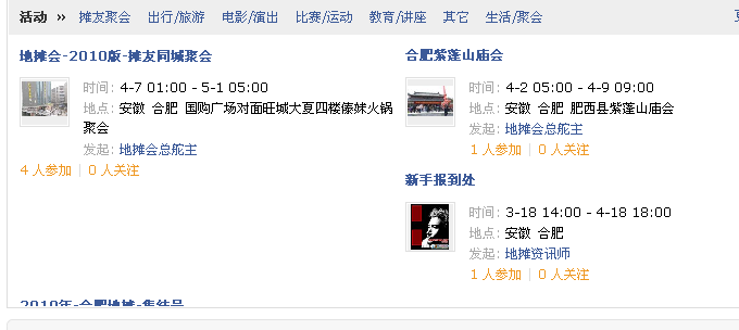 QQ截图未命名.png