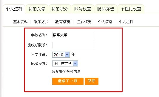 大学.jpg