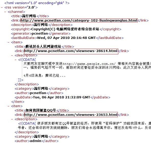 supesite开启RSS伪静态.jpg