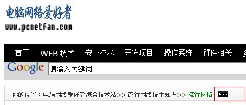 supesite开启RSS伪静态1.jpg
