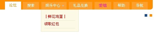 修改下拉框样式