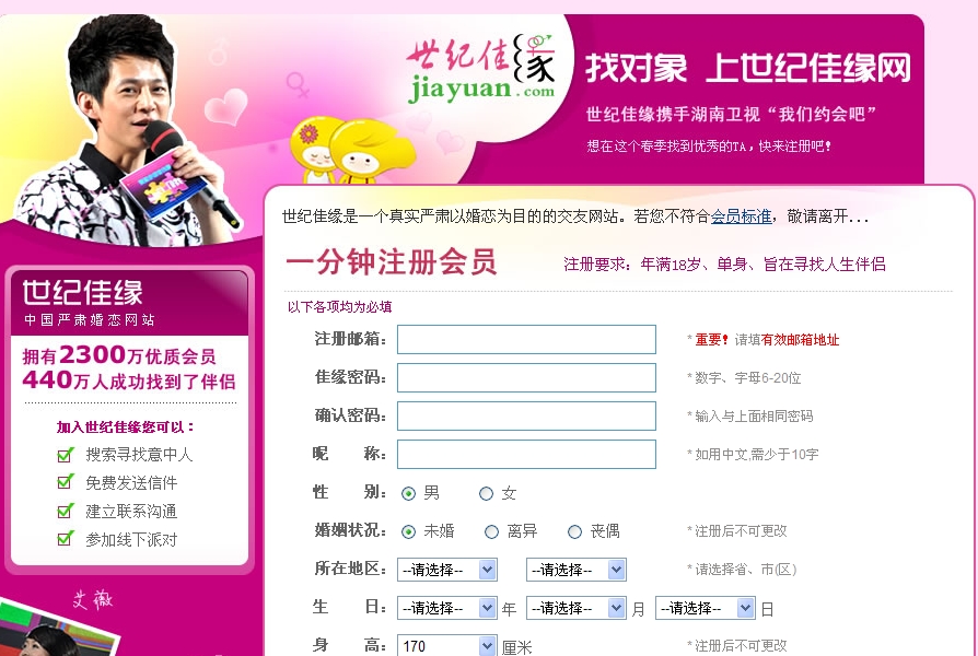 [04_09_10][06_46_27][Maxthon Shot].jpg