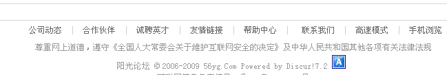 底部修改