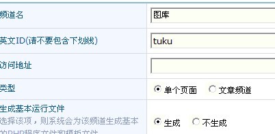 新建单个页面