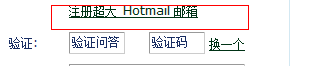 QQ截图未命名.png